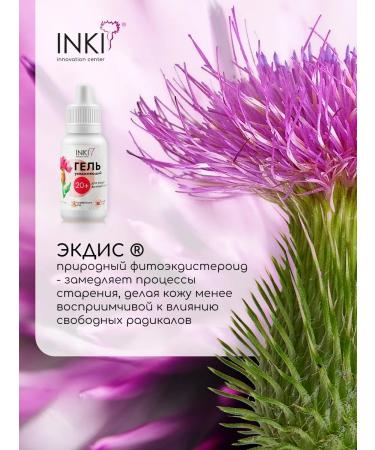 INKI Moisturizing serum for the face with hyaluronic acid - Buy Online on GoSupps.com