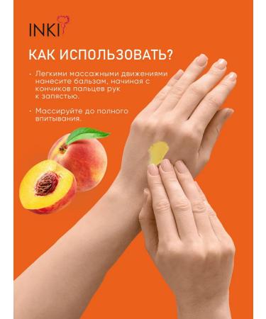 INKI Moisturizer cream for hands peach - Buy Online on GoSupps.com