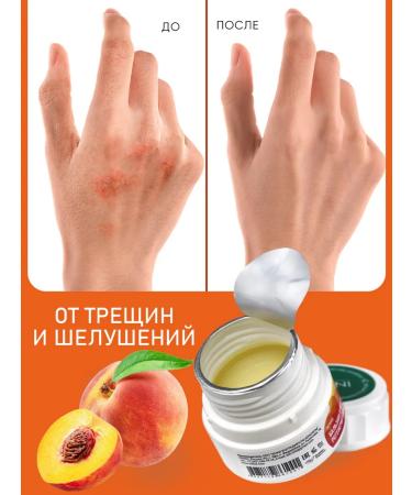 INKI Moisturizer cream for hands peach - Buy Online on GoSupps.com