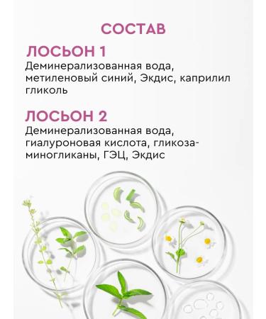 INKI Lotion antifungal for nails No. 2 stop onycholysis - Buy Online on GoSupps.com