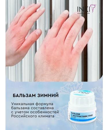 INKI Protective nutrient hand cream with herbs and vitamin E - Buy Online on GoSupps.com