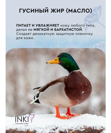 INKI Protective nutrient hand cream with herbs and vitamin E - Buy Online on GoSupps.com