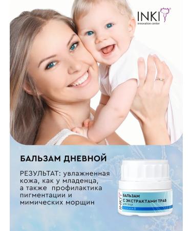 INKI Protective nourishing cream for the face and eyes with extracts of herbs - Buy Online on GoSupps.com