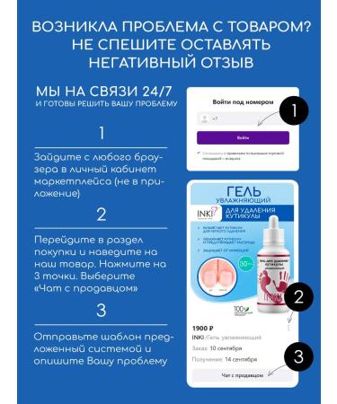 INKI Keratolytic for heels piling for pedicure with urea - Buy Online on GoSupps.com