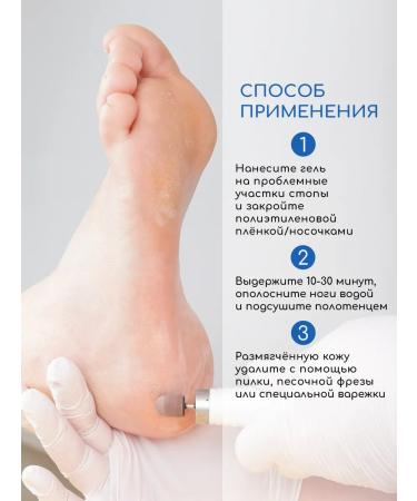 INKI Keratolytic for heels piling for pedicure with urea - Buy Online on GoSupps.com
