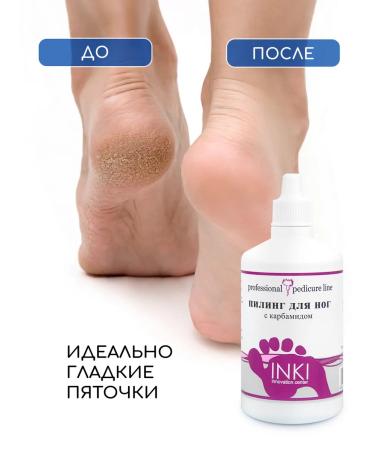 INKI Keratolytic for heels piling for pedicure with urea - Buy Online on GoSupps.com