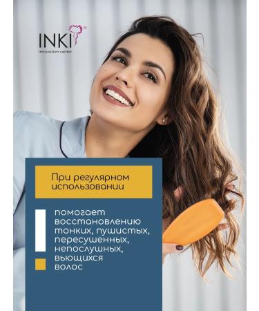 INKI Hair for hair with keratin smoothing - Buy Online on GoSupps.com
