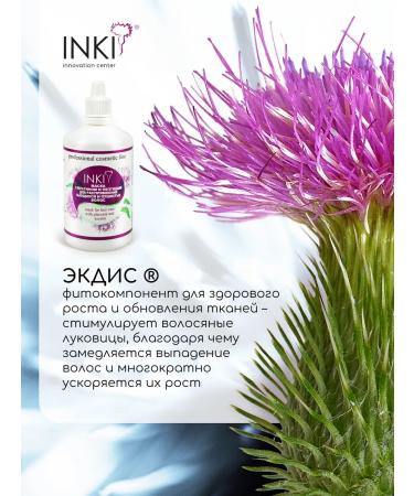 INKI Hair for hair with keratin smoothing - Buy Online on GoSupps.com