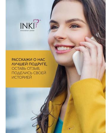 INKI Hair for hair with keratin smoothing - Buy Online on GoSupps.com