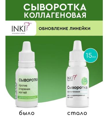 INKI Whey for nails and cutouts a restoration tool