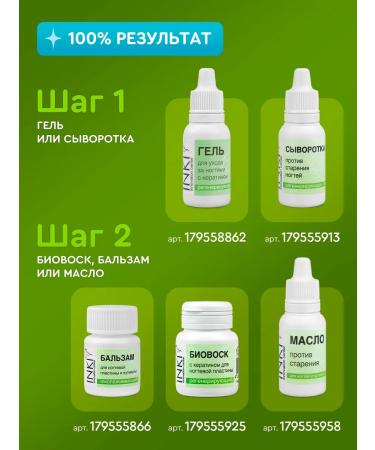 INKI Whey for nails and cutouts a restoration tool - Buy Online on GoSupps.com