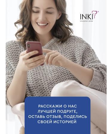 INKI Drying lotion to eliminate the smell of legs hyperhidrosis - Buy Online on GoSupps.com