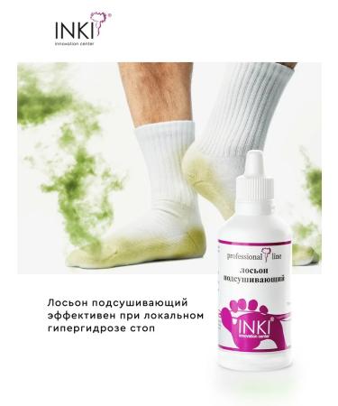 INKI Drying lotion to eliminate the smell of legs hyperhidrosis - Buy Online on GoSupps.com