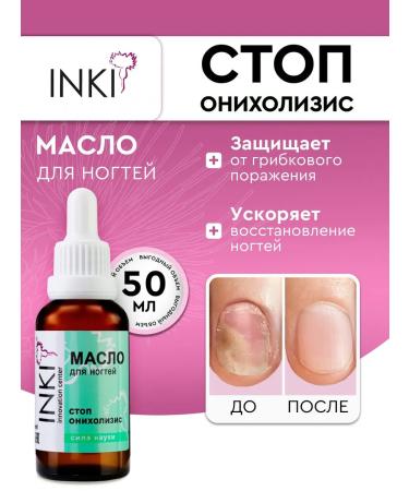 INKI Restoring nail oil and cuticles from onycholysis