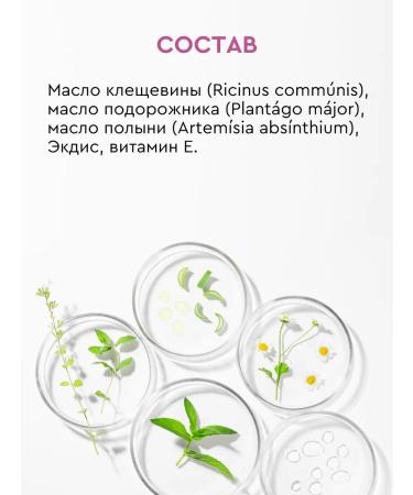 INKI Restoring nail oil and cuticles from onycholysis - Buy Online on GoSupps.com