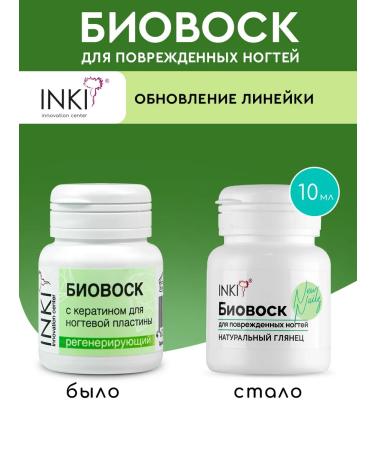 INKI Strengthening wax for nails and cuticles with keratin