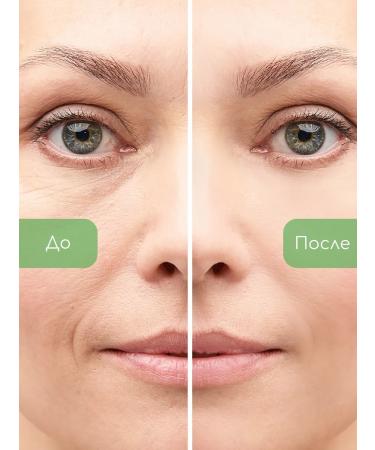 INKI Gel mask for the skin around the eyes liquid patches - Buy Online on GoSupps.com