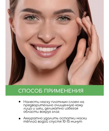 INKI Gel mask for the skin around the eyes liquid patches - Buy Online on GoSupps.com