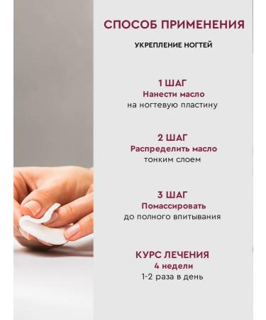 INKI Oil for cuticle and nails antifungal with calcium - Buy Online on GoSupps.com