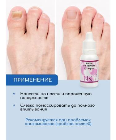 INKI Restoring strengthening oil for nails and cuticles - Buy Online on GoSupps.com