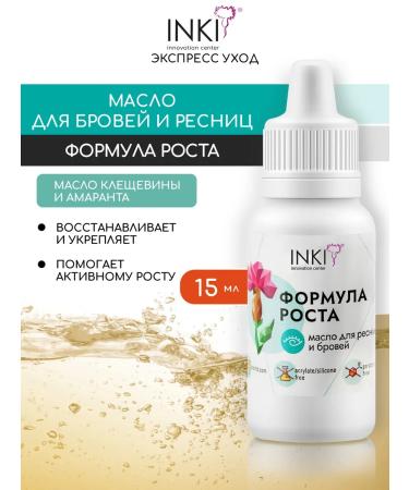 INKI Oil for eyelashes and eyebrows for growth and strengthening