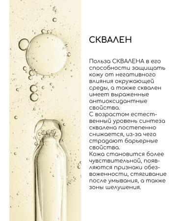 INKI Oil for eyelashes and eyebrows for growth and strengthening - Buy Online on GoSupps.com