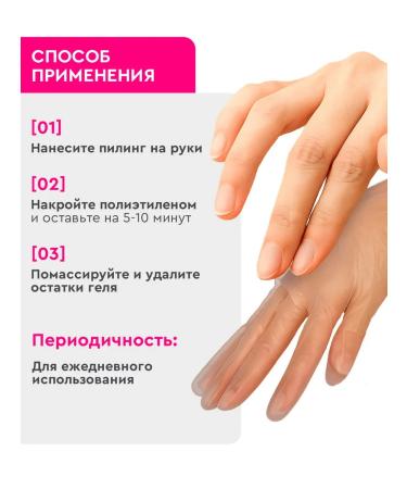 INKI Regenerating peeling handicraft for hand professional - Buy Online on GoSupps.com