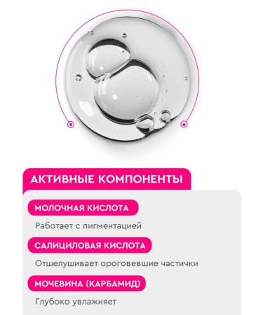 INKI Regenerating peeling handicraft for hand professional - Buy Online on GoSupps.com