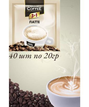 Bridge Coffee Coffee 3B1 40pcs