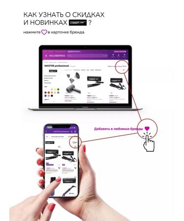 MASTERprofessional Iron MP-126 Hofre - Buy Online on GoSupps.com