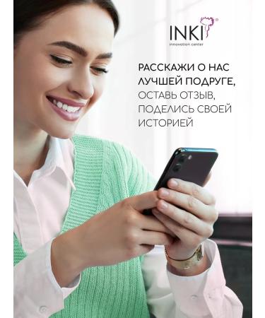 INKI Anti -aging Booster for the face and neck from wrinkles - Buy Online on GoSupps.com