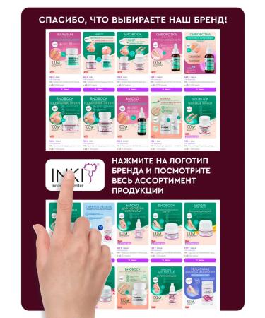 INKI Moisturizing cream for hands Black currants - Buy Online on GoSupps.com