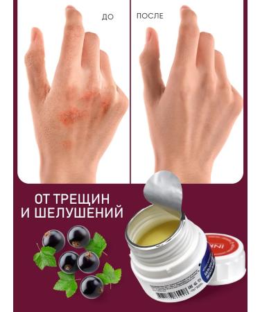 INKI Moisturizing cream for hands Black currants - Buy Online on GoSupps.com