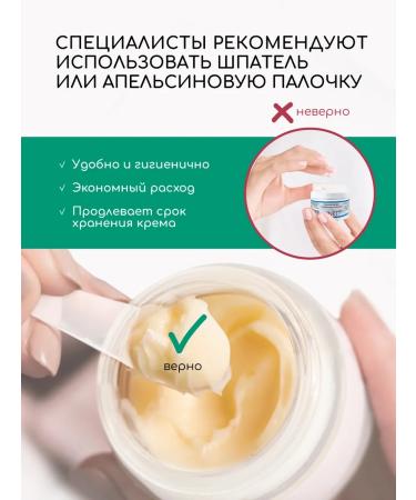 INKI Orange nourishing cream - Buy Online on GoSupps.com