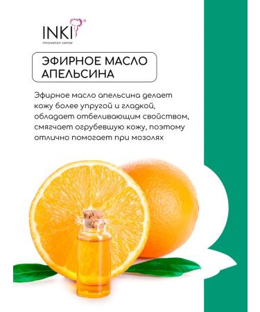 INKI Orange nourishing cream - Buy Online on GoSupps.com