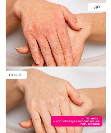 INKI Hand serum cream moisturizing with hyaluronic acid - Buy Online on GoSupps.com