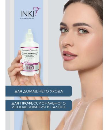 INKI Mask gel for scalp against hair loss - Buy Online on GoSupps.com