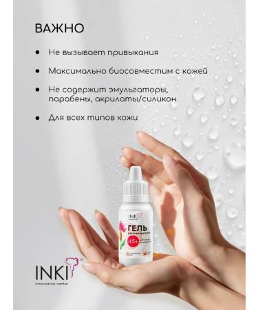 INKI Anti -aging serum for face wrinkles with placenta - Buy Online on GoSupps.com