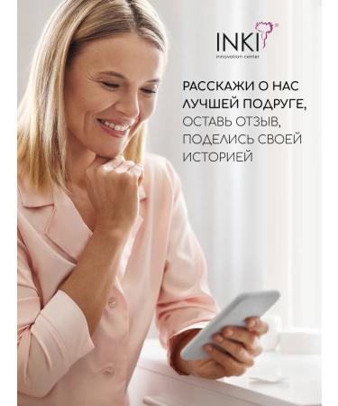 INKI Anti -aging serum for face wrinkles with placenta - Buy Online on GoSupps.com