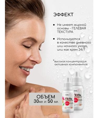 INKI Anti -aging serum for face wrinkles with placenta - Buy Online on GoSupps.com
