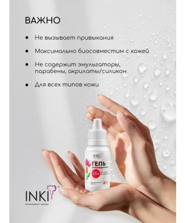 INKI Anti -aging serum for a face with a collagen 35+ - Buy Online on GoSupps.com