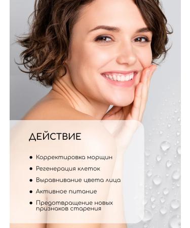 INKI Anti -aging serum for a face with a collagen 35+ - Buy Online on GoSupps.com