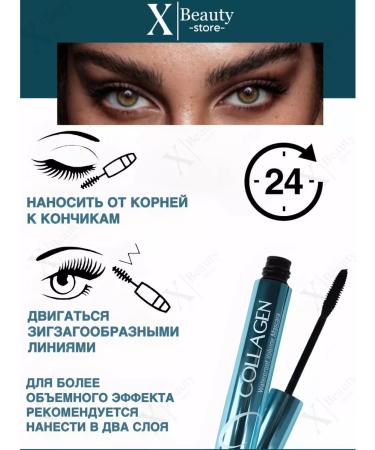 MissOliya Black volume and lengthening mascara waterproof - Buy Online on GoSupps.com