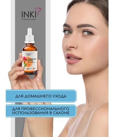 INKI Facial Booster with Lifting effect - Buy Online on GoSupps.com