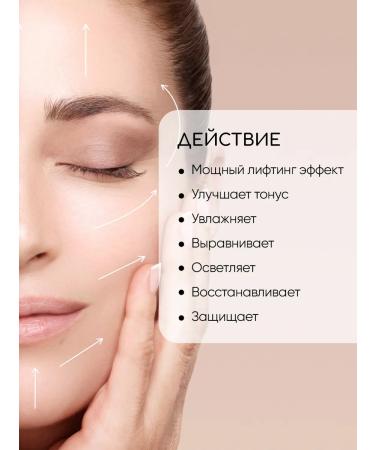 INKI Facial Booster with Lifting effect - Buy Online on GoSupps.com