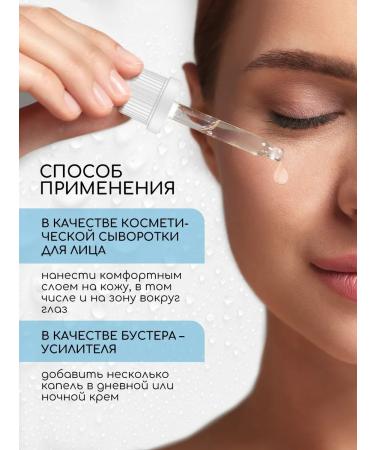 INKI Facial Booster with Lifting effect - Buy Online on GoSupps.com