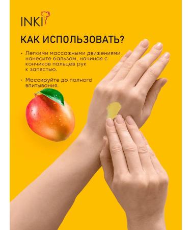 INKI Moisturizer cream for hands mango - Buy Online on GoSupps.com