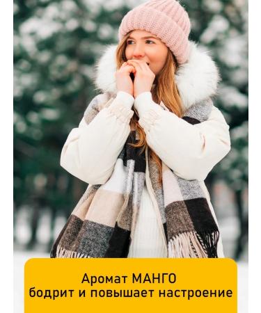 INKI Moisturizer cream for hands mango - Buy Online on GoSupps.com