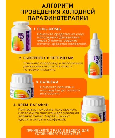 INKI Moisturizer cream for hands mango - Buy Online on GoSupps.com