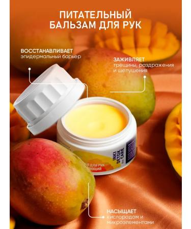 INKI Moisturizer cream for hands mango - Buy Online on GoSupps.com